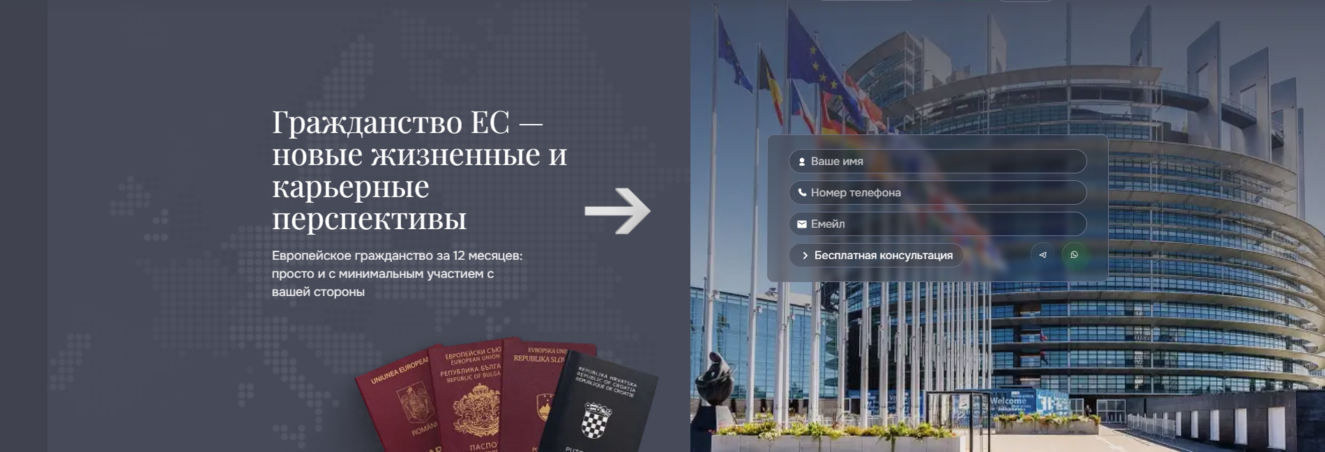 Civitas-Europe отзывы